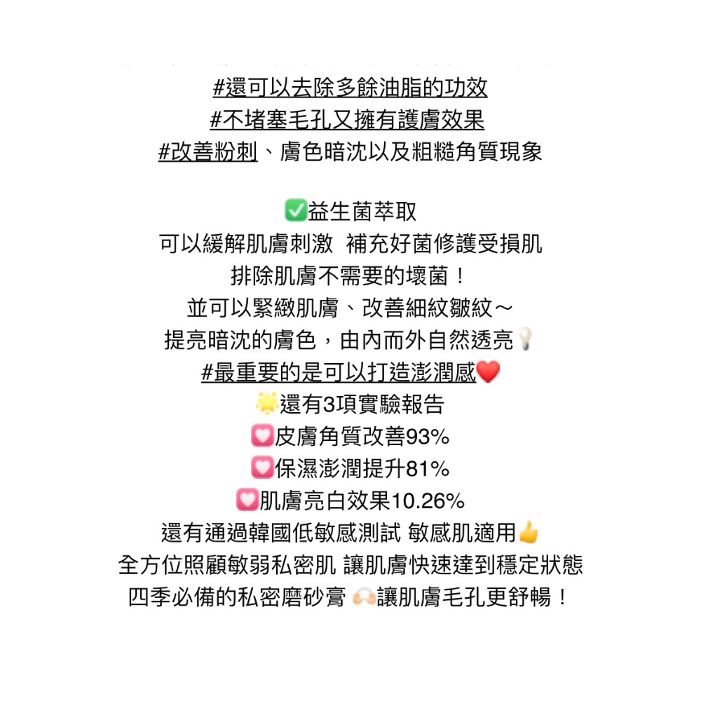 🍀MCC SHOP🍀BRMUD保寧泥身體去角質磨砂膏180g-細節圖4