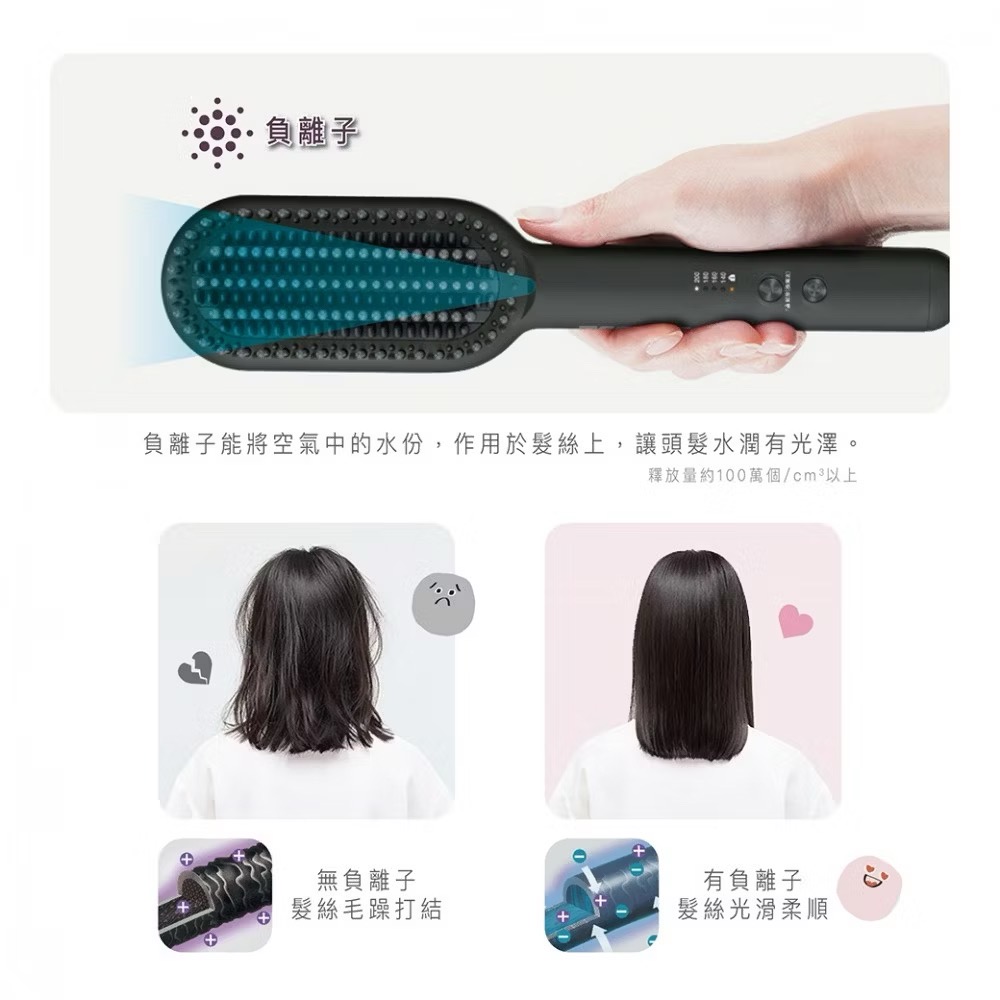 🍀MCC SHOP🍀【TESCOM】負離子直髮造型梳 TB550ATW -K（暮光黑）-細節圖4