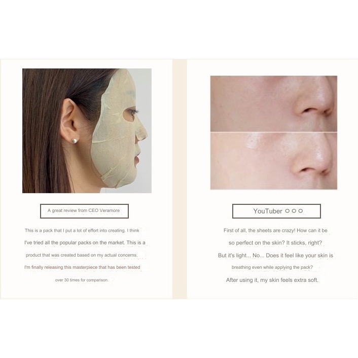 🍀MCC SHOP🍀VERAMORE玫瑰胜肽面膜/粉。亮白舒緩面膜/黃-細節圖5