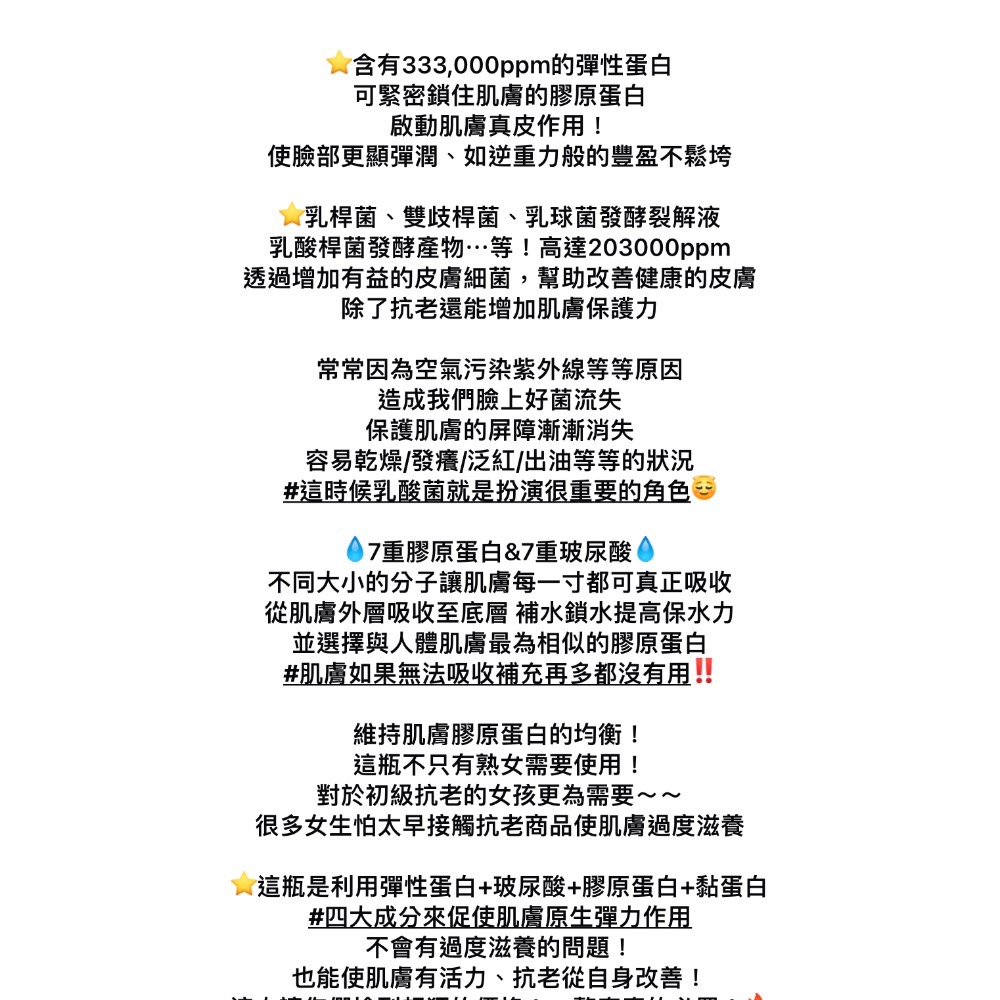 🍀MCC SHOP🍀Feld apotheke貴婦系列《2件組》極致修護抗老安瓶40ml/抗老零重力霜50ml-細節圖5
