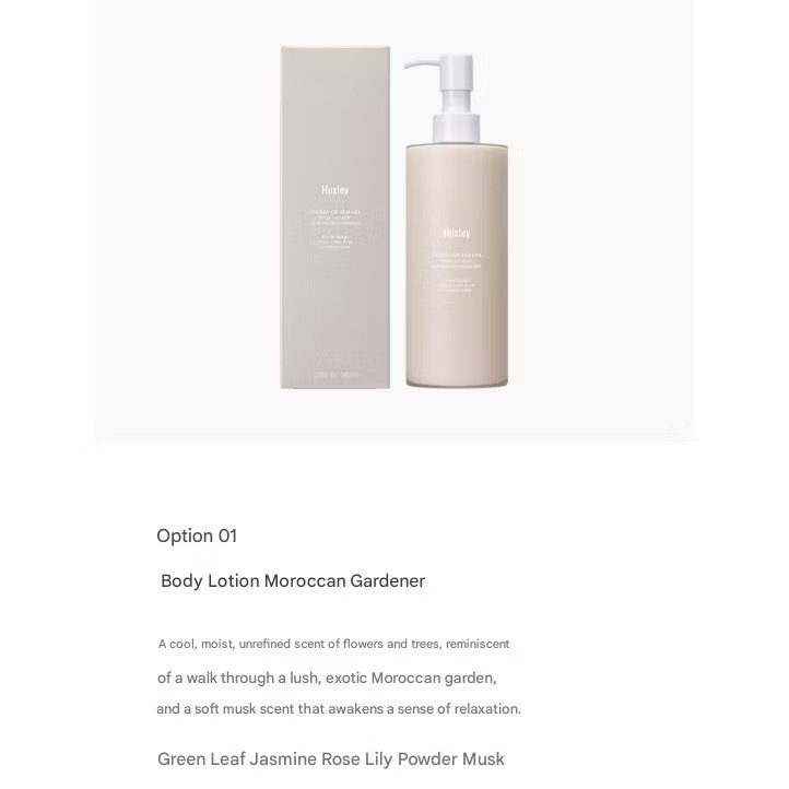 🍀MCC SHOP🍀買二送一🔥Huxley摩洛哥系列保濕身體乳-細節圖5