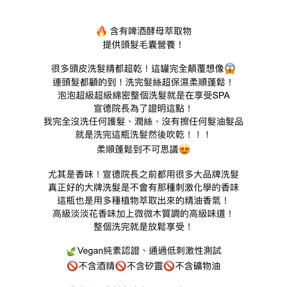 🍀MCC SHOP🍀韓國 Cure monent 50億外泌體+胜肽洗髮精500ml-細節圖6