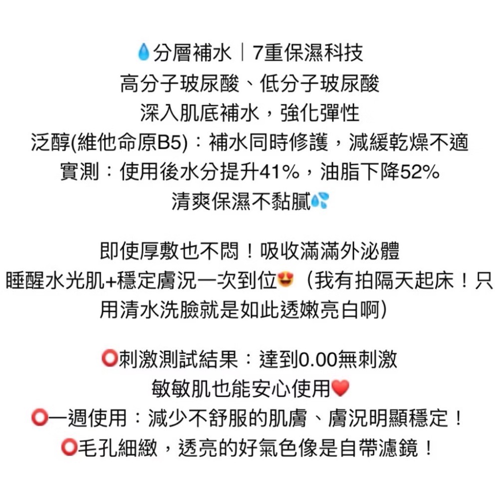 🍀MCC SHOP🍀韓國🇰🇷SKIN52&CO 雙倍外泌體修護萬用面霜 萬用乳液50ml-細節圖7