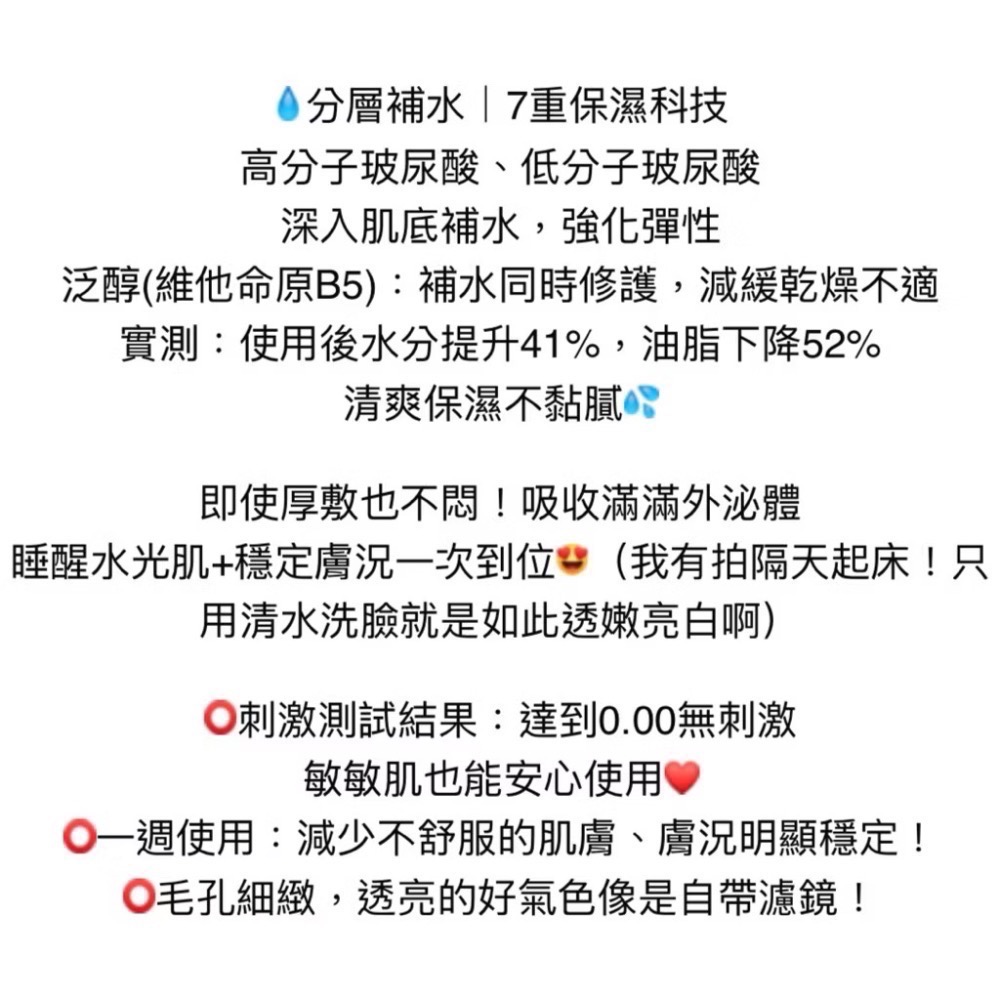 🍀MCC SHOP🍀韓國🇰🇷SKIN52&CO 雙倍外泌體修護萬用面霜 萬用乳液50ml-細節圖7