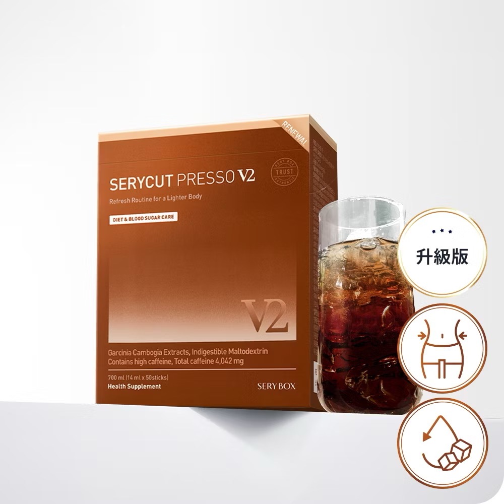 🍀MCC SHOP🍀韓國🇰🇷SeryBox SeryCut Presso V2全新升級版藤黃果咖啡50入/盒-細節圖3