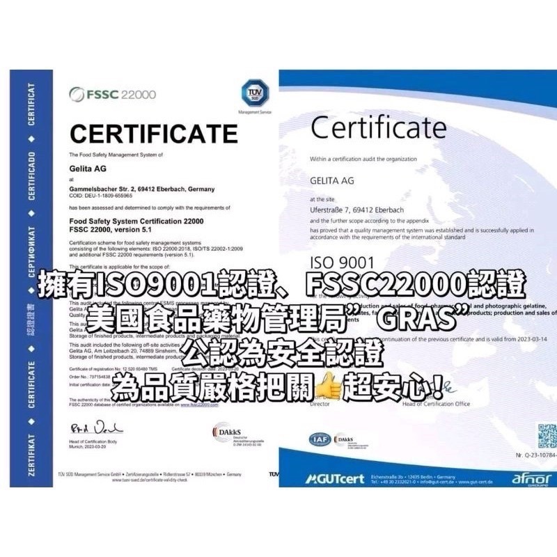 🍀MCC SHOP🍀Halo Mavis Beauty 德國膠原蛋白粉30入/盒-細節圖3