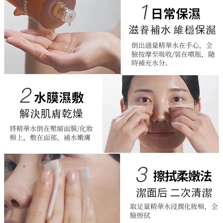 🍀MCC SHOP🍀即期出清🔥買一送四🔥韓國🇰🇷 Miguhara 大黃水400ml-細節圖3