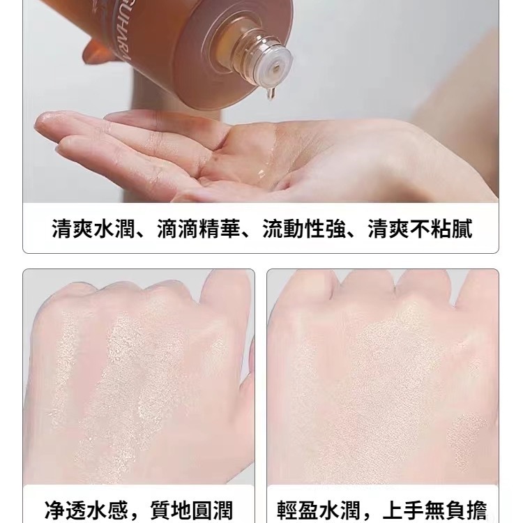 🍀MCC SHOP🍀即期出清🔥買一送四🔥韓國🇰🇷 Miguhara 大黃水400ml-細節圖4