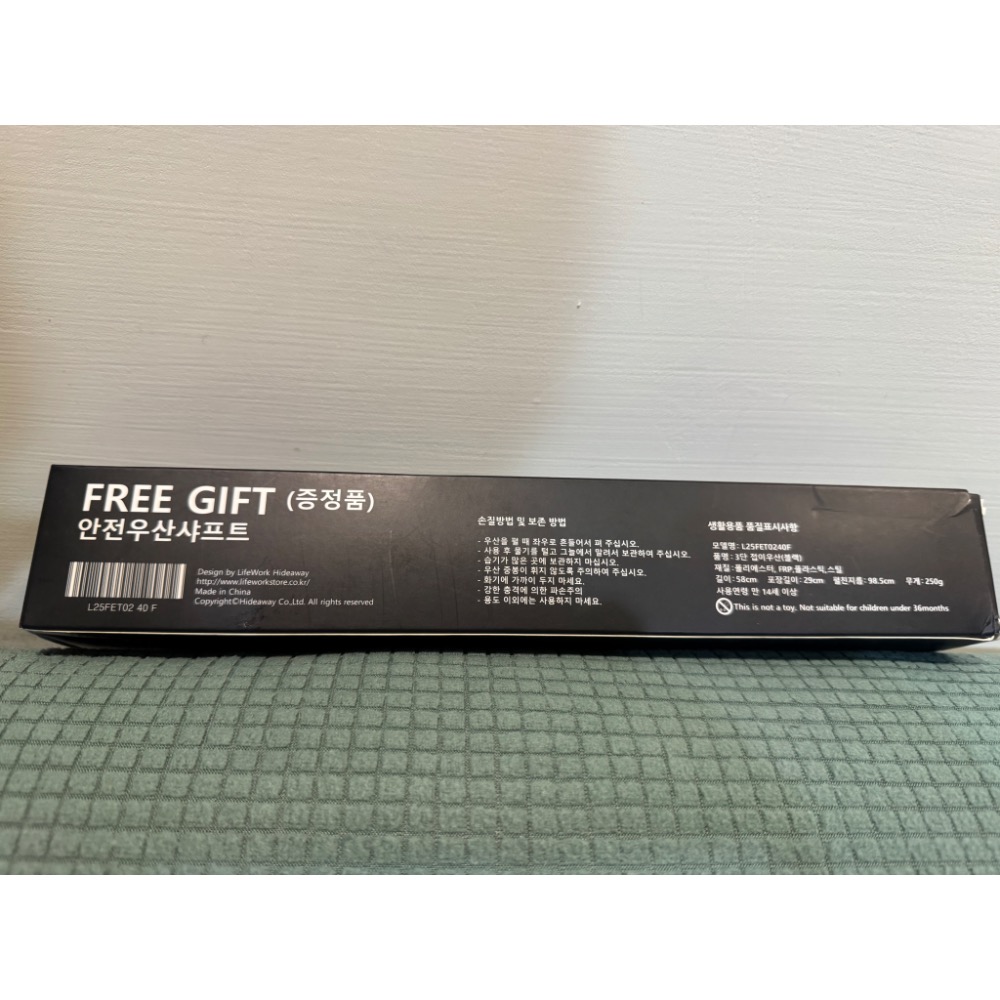 🍀MCC SHOP🍀韓國🇰🇷LIFEWORK法鬥摺疊自動傘-細節圖6