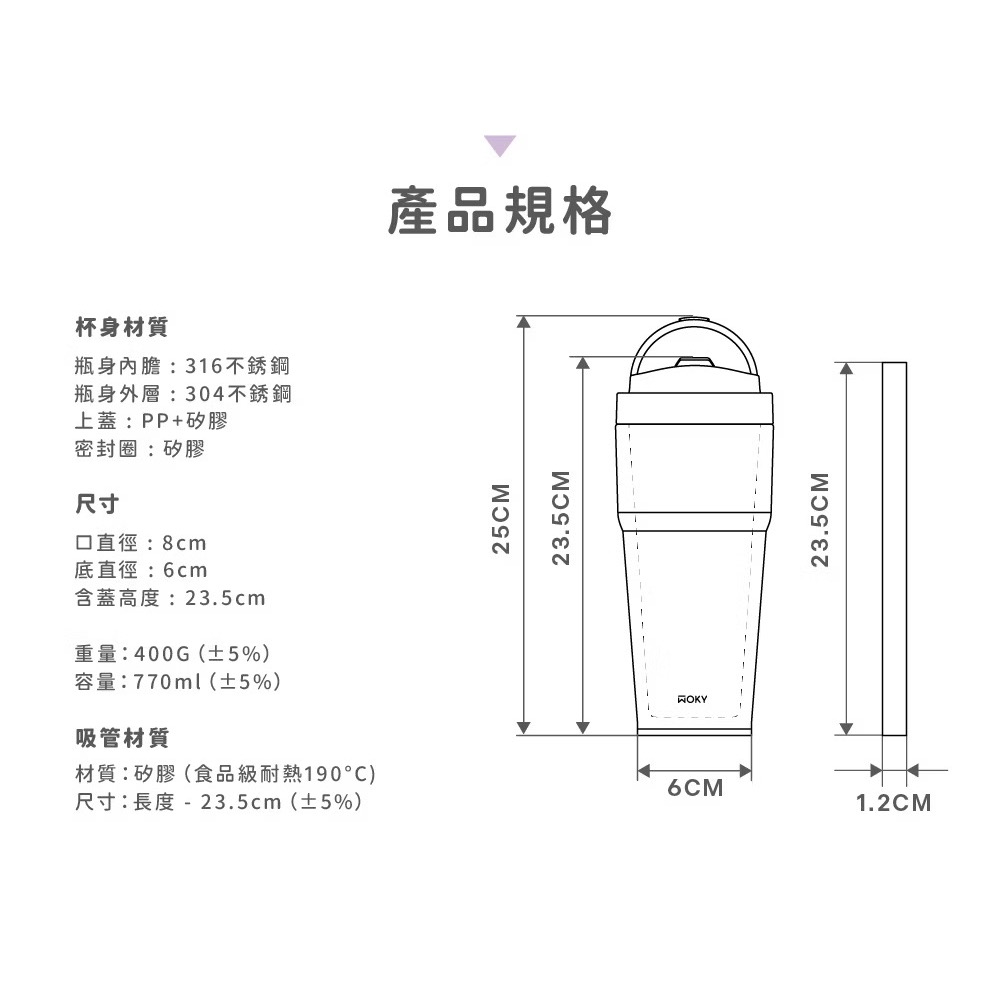 🍀MCC SHOP🍀【WOKY 沃廚】雙層陶瓷渾圓杯750ml (附矽膠吸管)-細節圖4