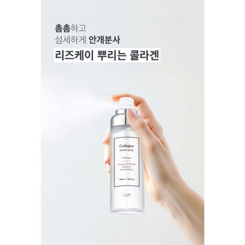 🍀MCC SHOP🍀Lizk高達95%膠原蛋白水光噴霧100ml-細節圖4