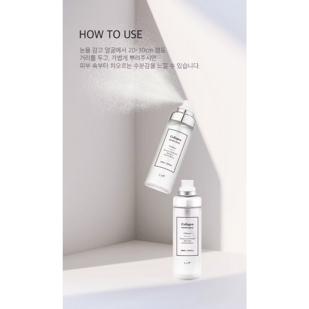 🍀MCC SHOP🍀Lizk高達95%膠原蛋白水光噴霧100ml-細節圖5