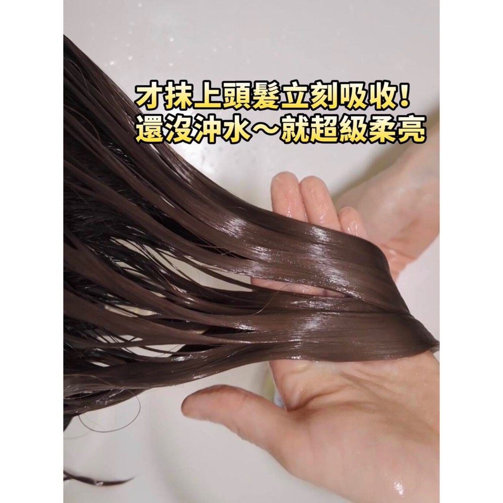 🍀MCC SHOP🍀Cure Monent PDRN水光加熱護髮200ml-細節圖4