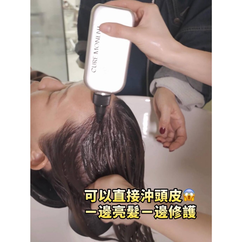 🍀MCC SHOP🍀Cure Monent PDRN水光加熱護髮200ml-細節圖6