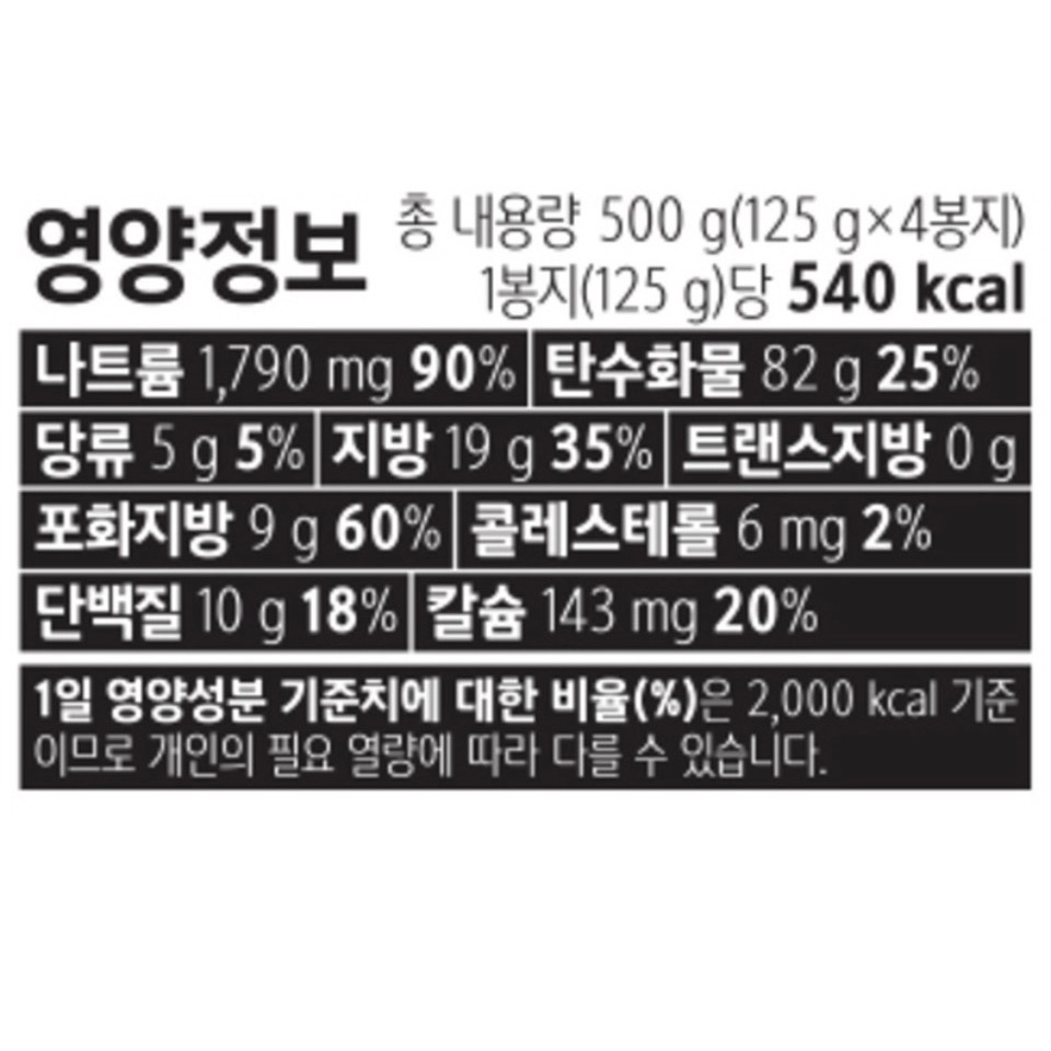 🍀MCC SHOP🍀NONGSHIM 農心 黃金雞湯辛拉麵 4包/袋-細節圖4