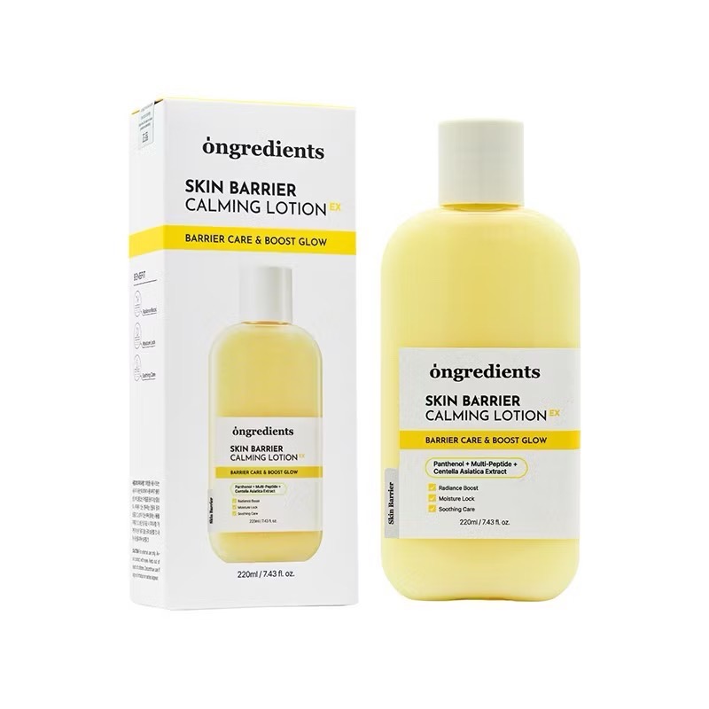 🍀MCC SHOP🍀買一送二🔅韓國 ongredients 肌膚屏障鎮靜乳液 妝前乳 小黃乳 220ml
