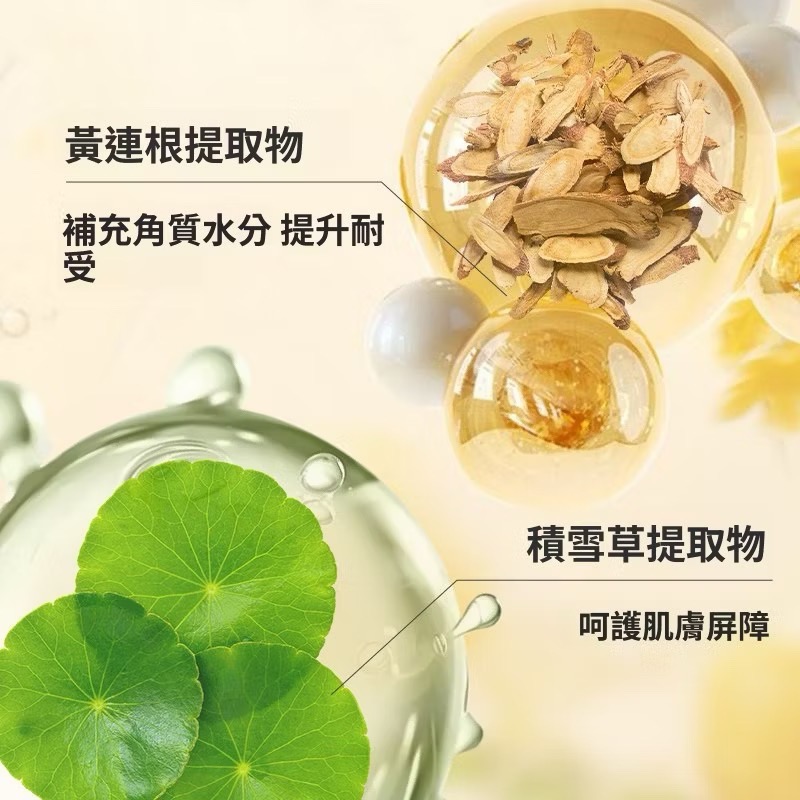 🍀MCC SHOP🍀買一送二🔅韓國 ongredients 肌膚屏障鎮靜乳液 妝前乳 小黃乳 220ml-細節圖3