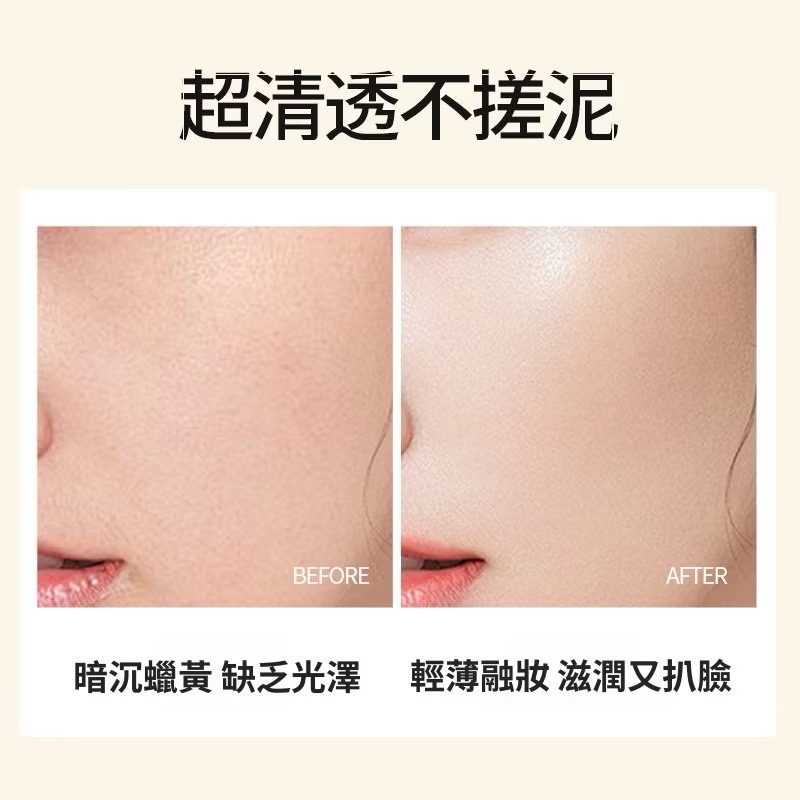 🍀MCC SHOP🍀買一送二🔅韓國 ongredients 肌膚屏障鎮靜乳液 妝前乳 小黃乳 220ml-細節圖5