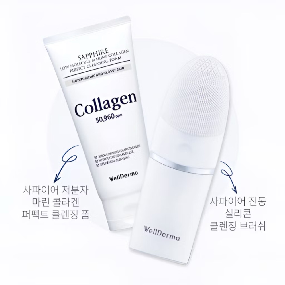 🍀MCC SHOP🍀WellDerma藍寶石低分子海洋膠原蛋白洗面乳*2+洗臉機套組-細節圖3