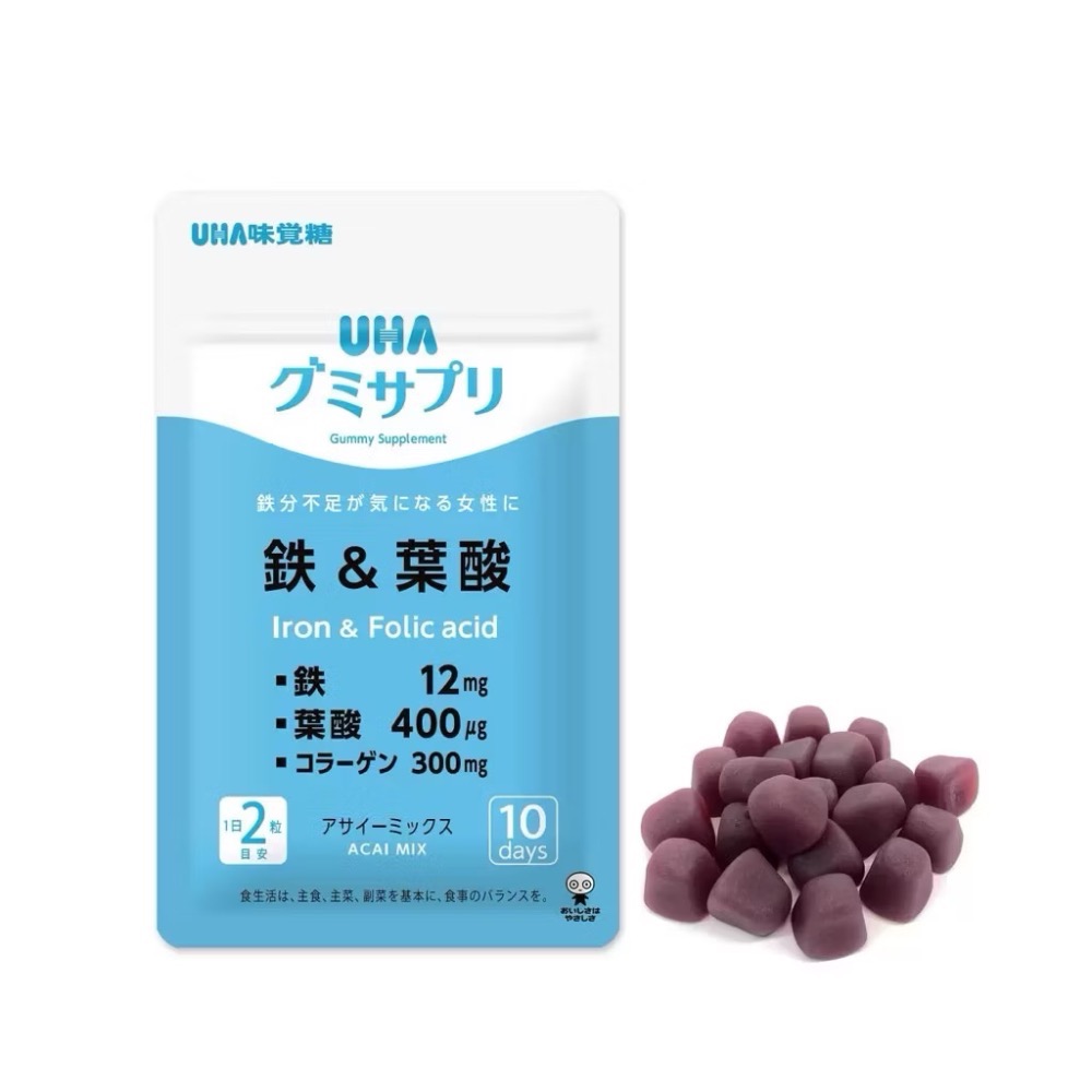 🍀MCC SHOP🍀日本 COSTCO UHA味覺糖 鉄 & 葉酸 軟糖 20粒/包-細節圖2