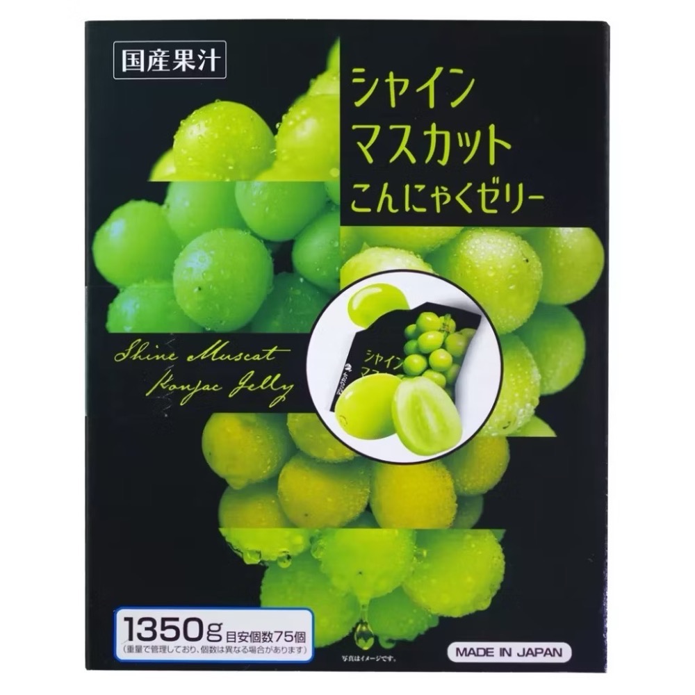 🍀MCC SHOP🍀日本好市多 Costco 群馬縣麝香葡萄蒟蒻果凍18g/入