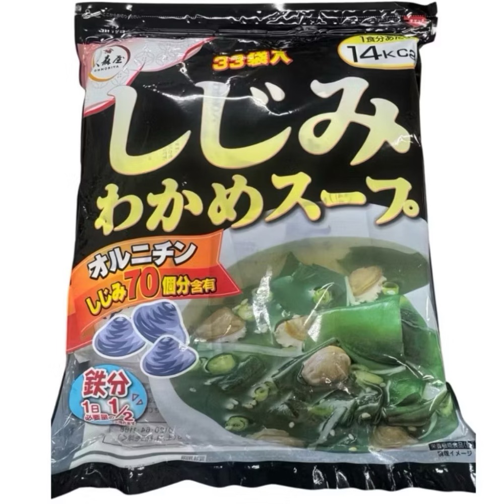 🍀MCC SHOP🍀日本Costco 好市多蛤蜊海帶昆布湯5.4g/小包