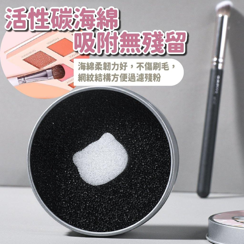 刷具清潔盒 洗刷具 刷具清潔 化妝刷清潔 化妝刷具清潔海綿 化妝刷清潔盒 美妝用具 刷具乾洗 刷具清潔墊-細節圖5