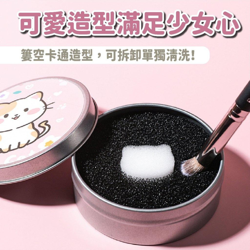 刷具清潔盒 洗刷具 刷具清潔 化妝刷清潔 化妝刷具清潔海綿 化妝刷清潔盒 美妝用具 刷具乾洗 刷具清潔墊-細節圖6