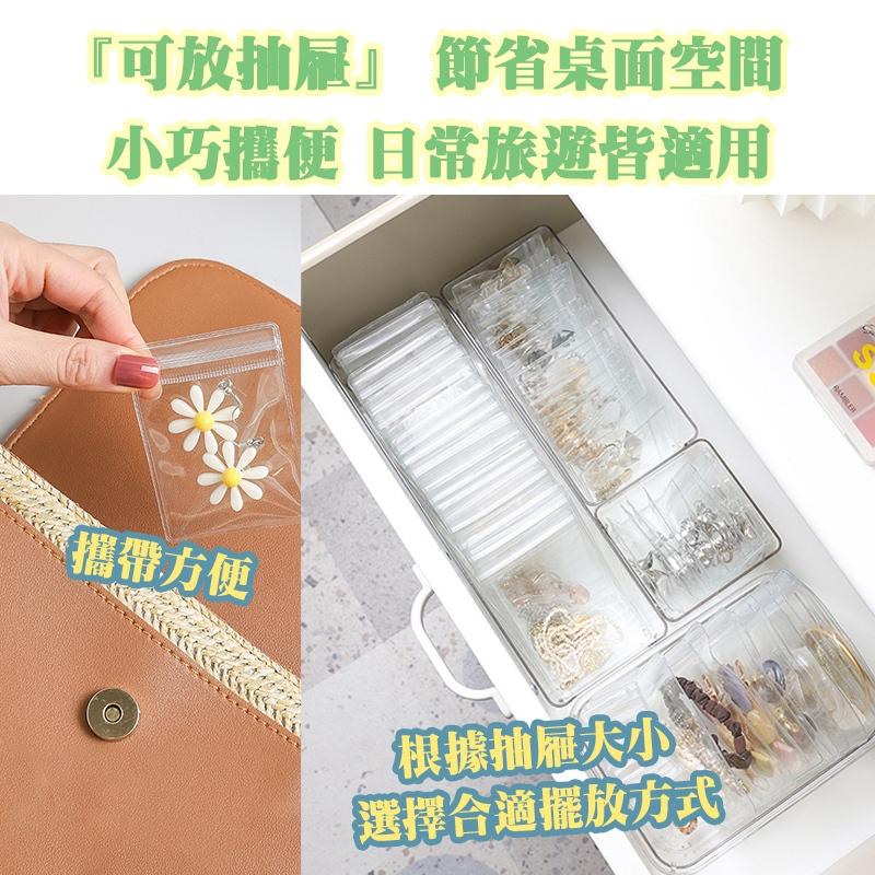 首飾夾鏈袋 收納袋 飾品袋 飾品收納袋  飾品包裝袋 PVC夾鏈袋 超厚款 密封袋 夾鏈袋 加厚夾鏈袋 珠寶袋-細節圖3