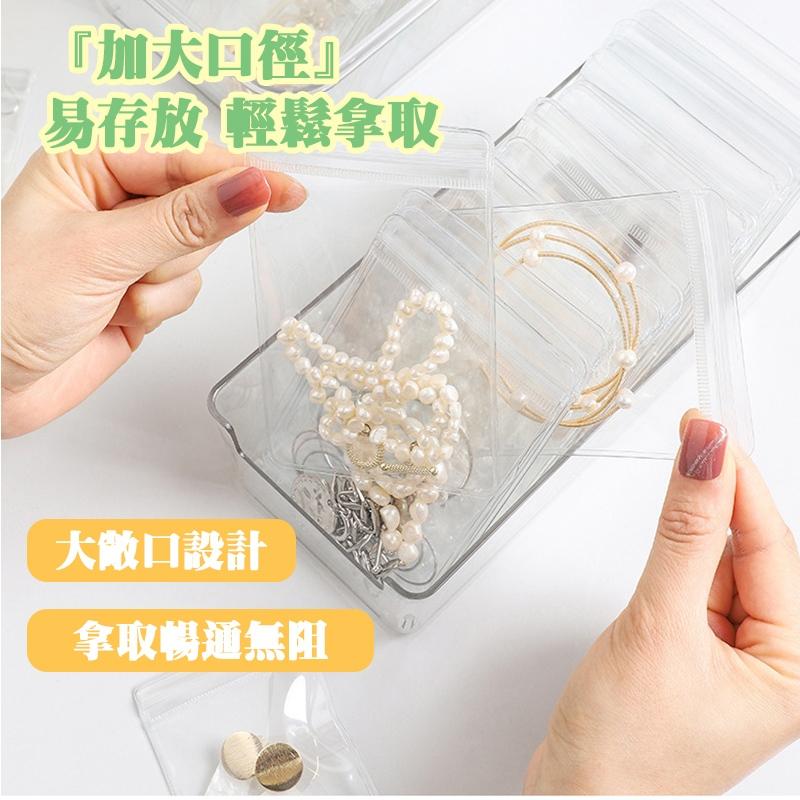 首飾夾鏈袋 收納袋 飾品袋 飾品收納袋  飾品包裝袋 PVC夾鏈袋 超厚款 密封袋 夾鏈袋 加厚夾鏈袋 珠寶袋-細節圖4
