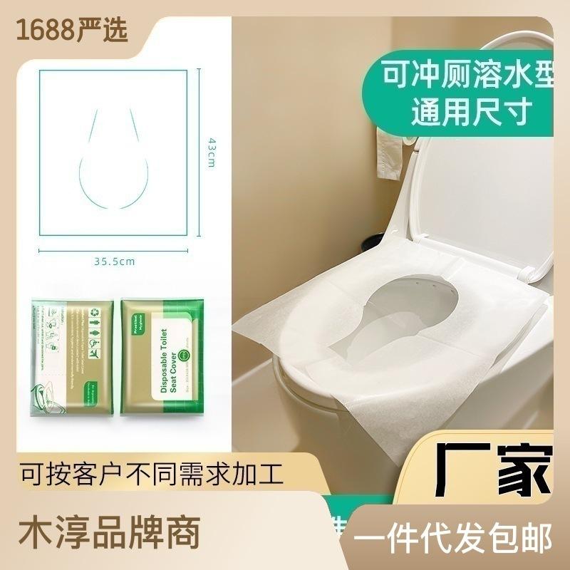 【可丟馬桶】 一次性馬桶墊 馬桶坐墊 可溶水  馬桶坐墊紙 馬桶墊紙 馬桶紙 拋棄式坐墊 攜帶式馬桶坐墊 坐廁紙 坐墊紙-細節圖3