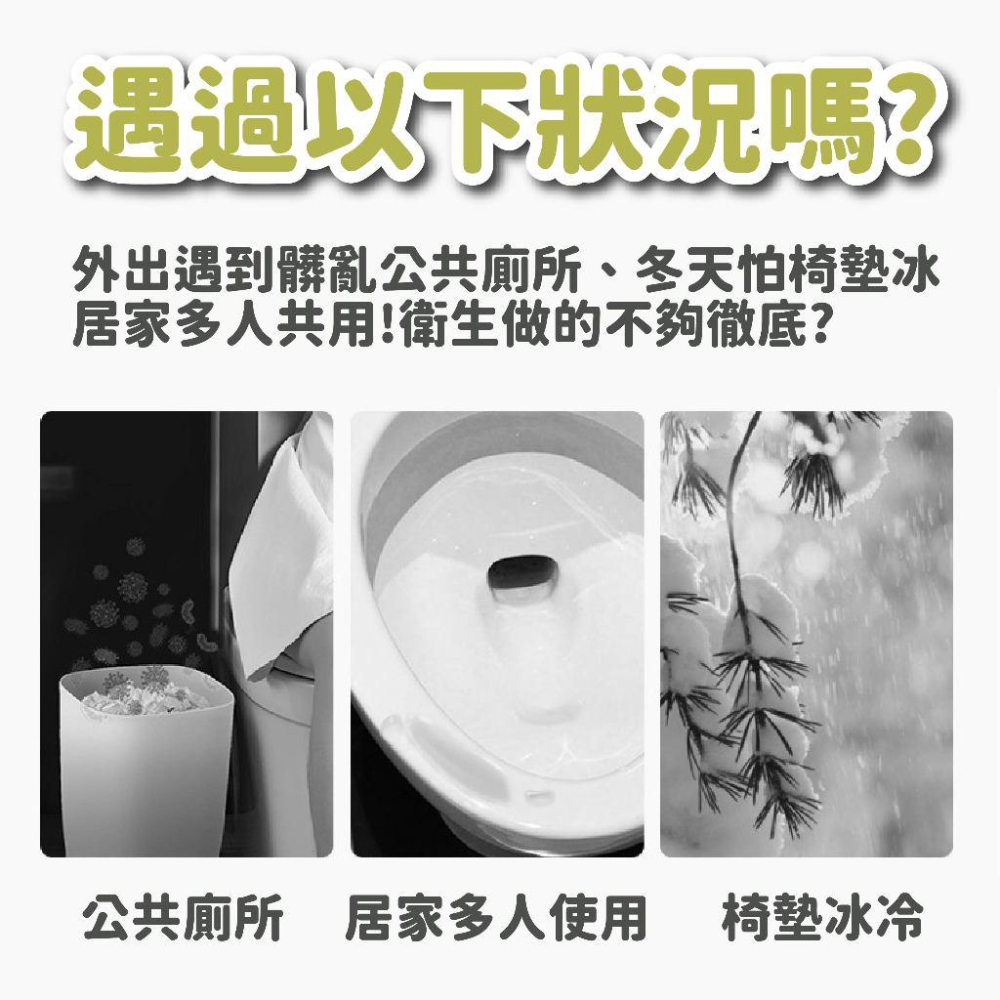 【可丟馬桶】 一次性馬桶墊 馬桶坐墊 可溶水  馬桶坐墊紙 馬桶墊紙 馬桶紙 拋棄式坐墊 攜帶式馬桶坐墊 坐廁紙 坐墊紙-細節圖4