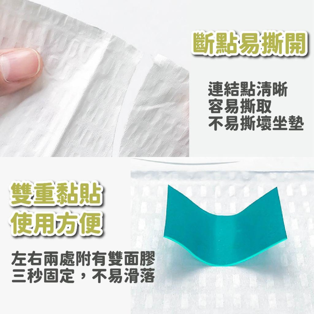 【可丟馬桶】 一次性馬桶墊 馬桶坐墊 可溶水  馬桶坐墊紙 馬桶墊紙 馬桶紙 拋棄式坐墊 攜帶式馬桶坐墊 坐廁紙 坐墊紙-細節圖5