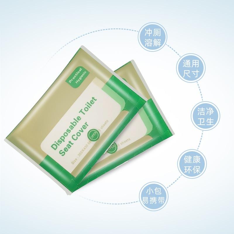 【可丟馬桶】 一次性馬桶墊 馬桶坐墊 可溶水  馬桶坐墊紙 馬桶墊紙 馬桶紙 拋棄式坐墊 攜帶式馬桶坐墊 坐廁紙 坐墊紙-細節圖7