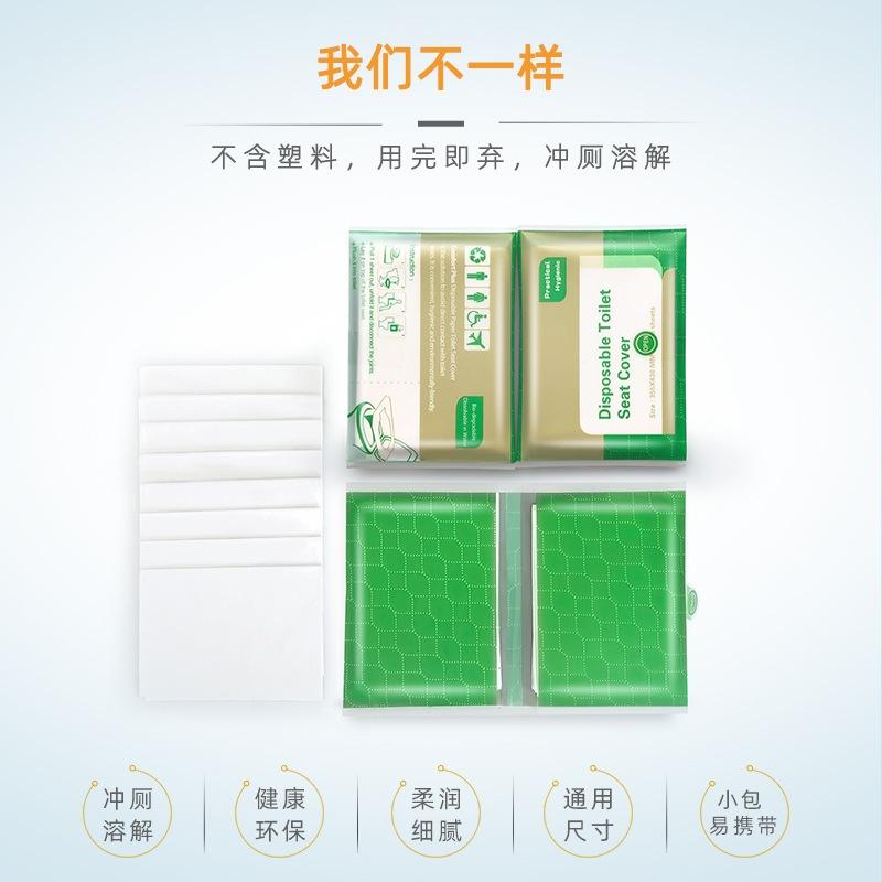 【可丟馬桶】 一次性馬桶墊 馬桶坐墊 可溶水  馬桶坐墊紙 馬桶墊紙 馬桶紙 拋棄式坐墊 攜帶式馬桶坐墊 坐廁紙 坐墊紙-細節圖8