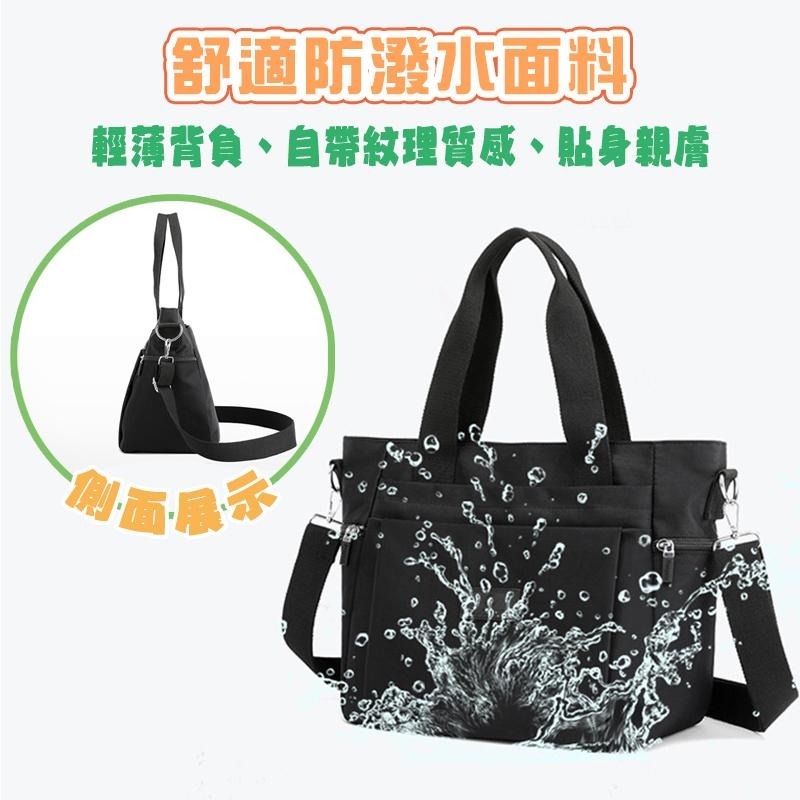 【材質優】托特包 側背包女 媽媽包 手提包 旅行包 斜背包 側背包 女生包包 尼龍包 女斜背包 斜跨包 大學生書包-細節圖3