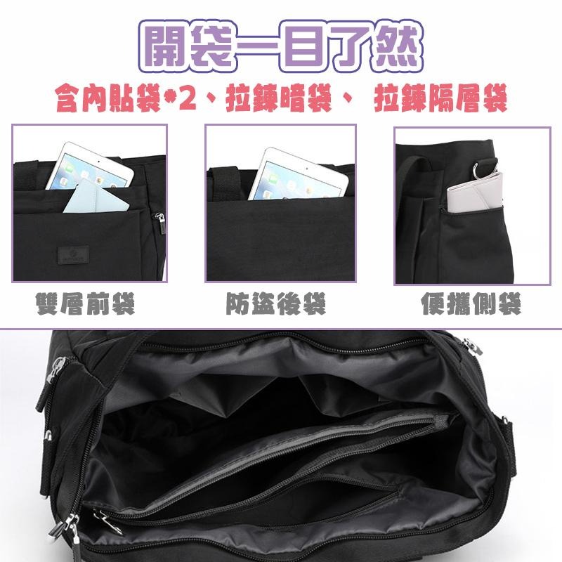 【材質優】托特包 側背包女 媽媽包 手提包 旅行包 斜背包 側背包 女生包包 尼龍包 女斜背包 斜跨包 大學生書包-細節圖5