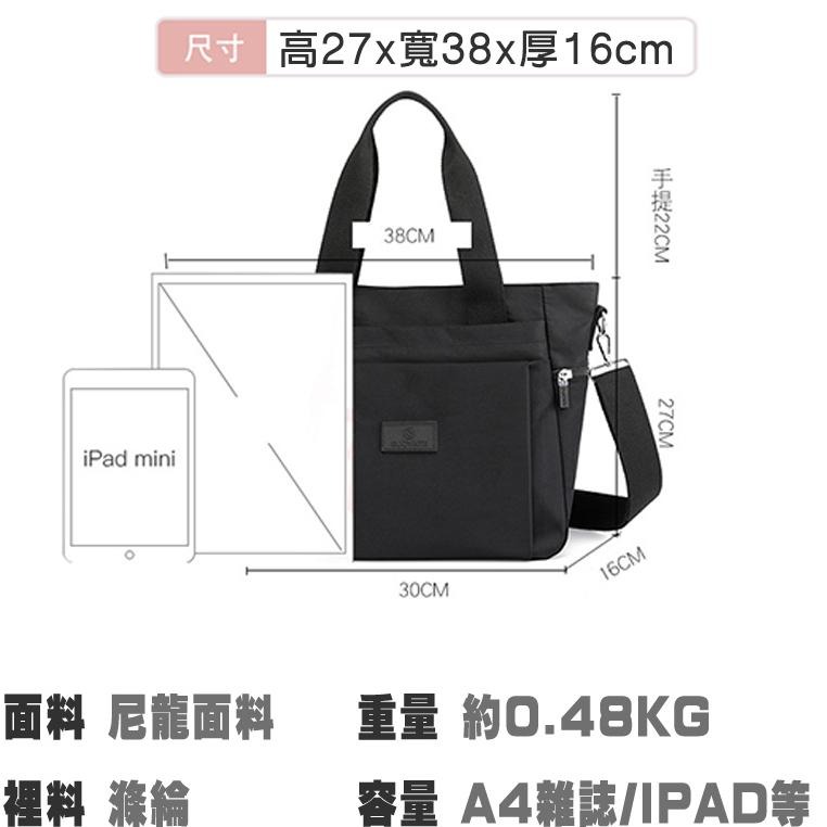 【材質優】托特包 側背包女 媽媽包 手提包 旅行包 斜背包 側背包 女生包包 尼龍包 女斜背包 斜跨包 大學生書包-細節圖9