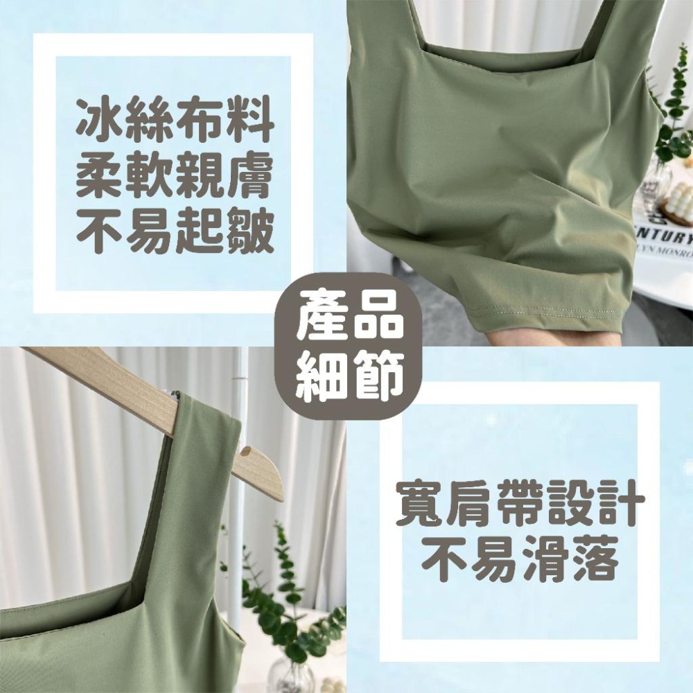 【現貨】小可愛 冰絲小可愛 小愛背心 胸墊 內搭小可愛 吊帶背心 韓版背心 內搭上衣 免穿內衣 短版背心 涼感背心-細節圖2