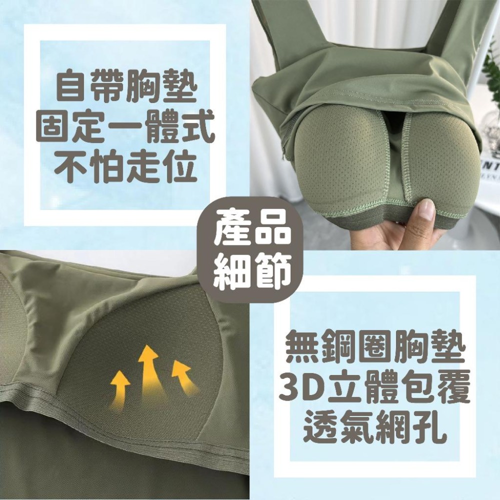 【現貨】小可愛 冰絲小可愛 小愛背心 胸墊 內搭小可愛 吊帶背心 韓版背心 內搭上衣 免穿內衣 短版背心 涼感背心-細節圖3