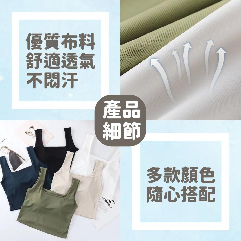 【現貨】小可愛 冰絲小可愛 小愛背心 胸墊 內搭小可愛 吊帶背心 韓版背心 內搭上衣 免穿內衣 短版背心 涼感背心-細節圖4