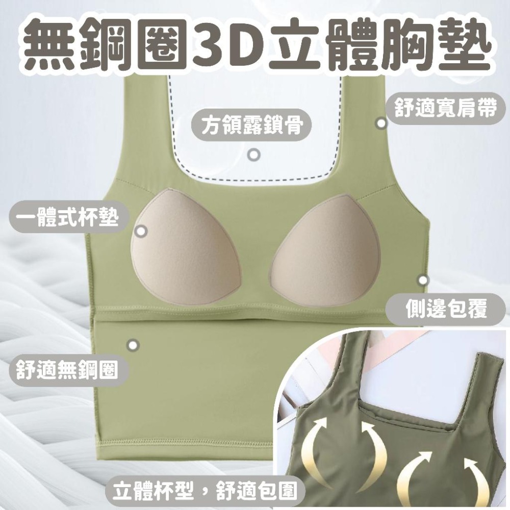 【現貨】小可愛 冰絲小可愛 小愛背心 胸墊 內搭小可愛 吊帶背心 韓版背心 內搭上衣 免穿內衣 短版背心 涼感背心-細節圖5