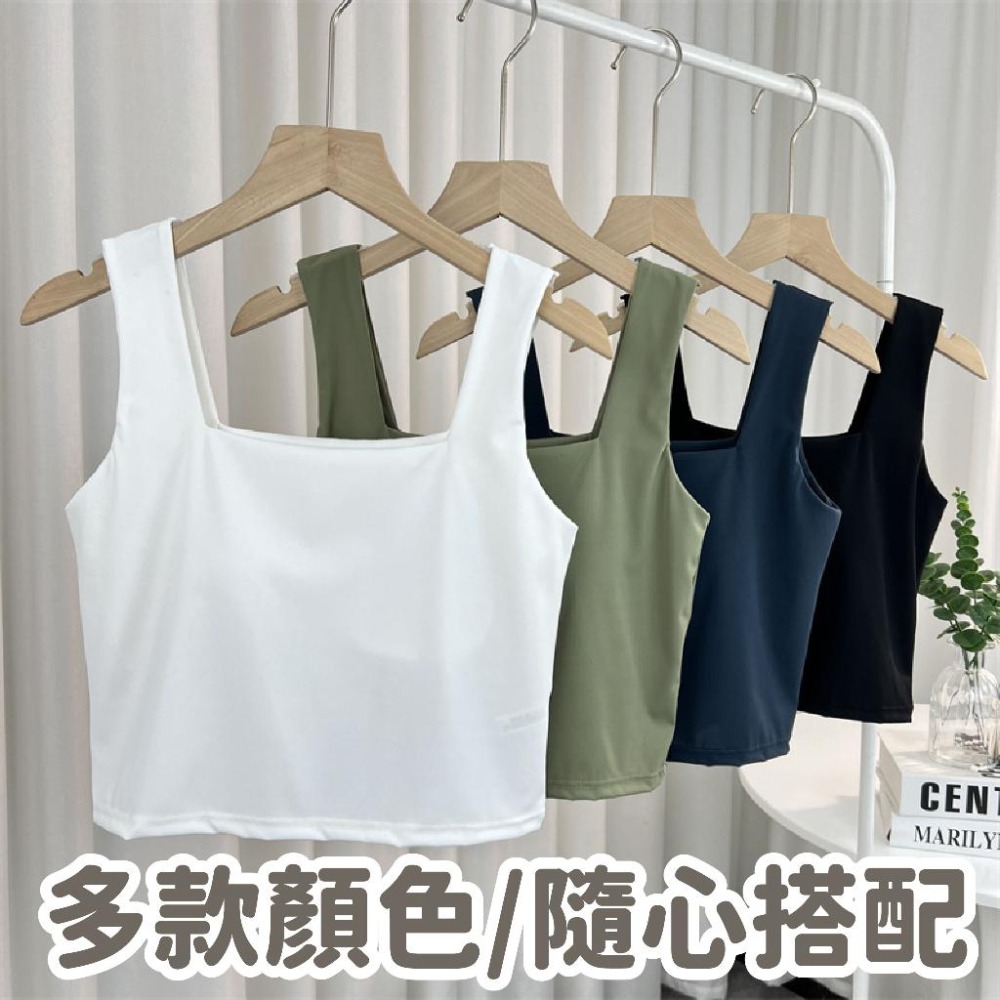 【現貨】小可愛 冰絲小可愛 小愛背心 胸墊 內搭小可愛 吊帶背心 韓版背心 內搭上衣 免穿內衣 短版背心 涼感背心-細節圖9