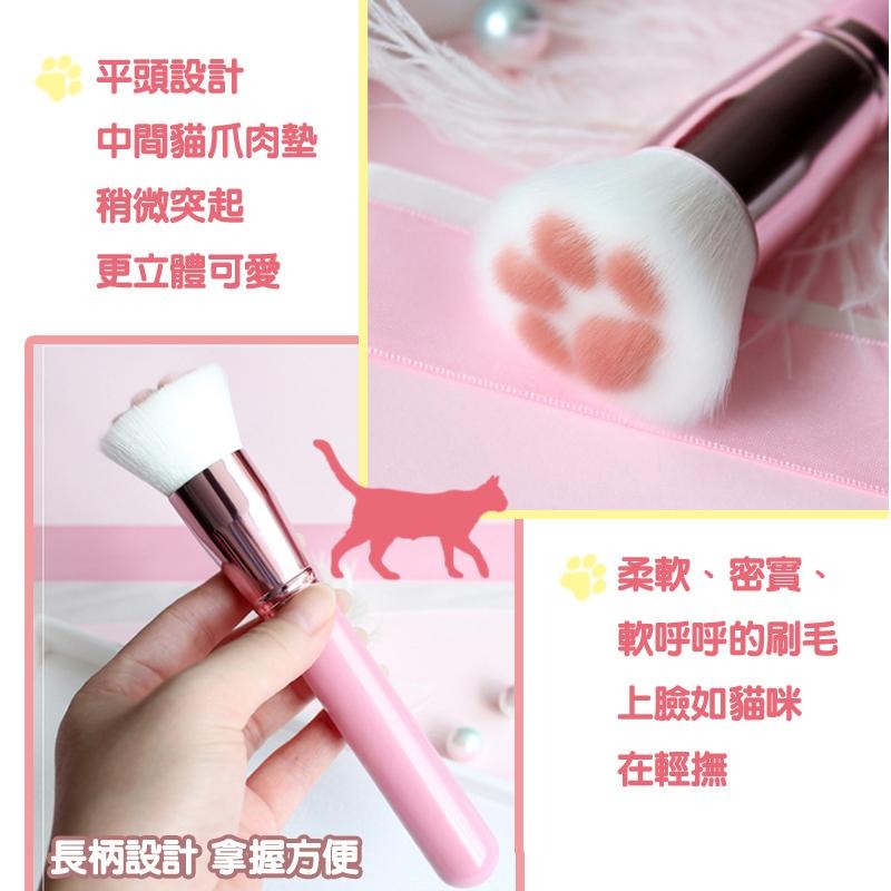 貓掌化妝刷 化妝刷 蜜粉刷 腮紅刷 粉底刷 散粉刷  遮瑕刷 打底 美甲刷 美妝 美妝工具 彩妝 可愛小物 送禮-細節圖2