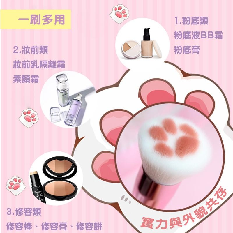 貓掌化妝刷 化妝刷 蜜粉刷 腮紅刷 粉底刷 散粉刷  遮瑕刷 打底 美甲刷 美妝 美妝工具 彩妝 可愛小物 送禮-細節圖4