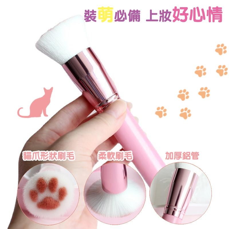 貓掌化妝刷 化妝刷 蜜粉刷 腮紅刷 粉底刷 散粉刷  遮瑕刷 打底 美甲刷 美妝 美妝工具 彩妝 可愛小物 送禮-細節圖5