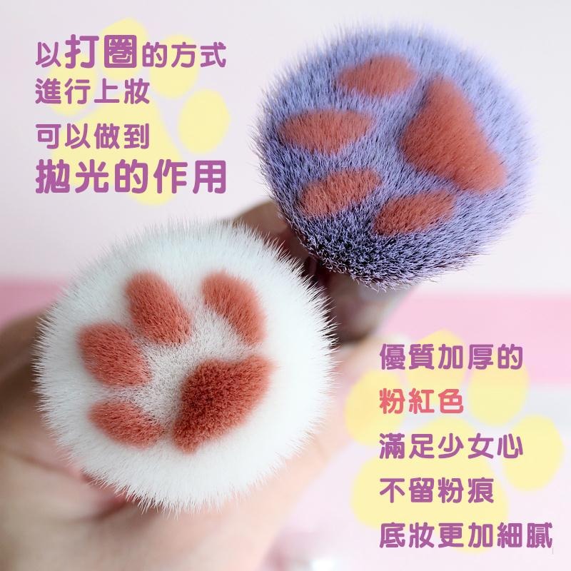 貓掌化妝刷 化妝刷 蜜粉刷 腮紅刷 粉底刷 散粉刷  遮瑕刷 打底 美甲刷 美妝 美妝工具 彩妝 可愛小物 送禮-細節圖6