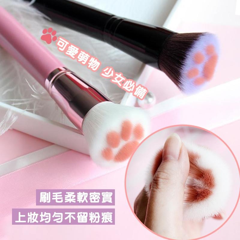 貓掌化妝刷 化妝刷 蜜粉刷 腮紅刷 粉底刷 散粉刷  遮瑕刷 打底 美甲刷 美妝 美妝工具 彩妝 可愛小物 送禮-細節圖7