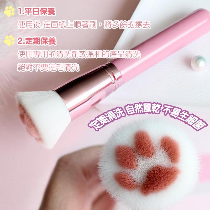 貓掌化妝刷 化妝刷 蜜粉刷 腮紅刷 粉底刷 散粉刷  遮瑕刷 打底 美甲刷 美妝 美妝工具 彩妝 可愛小物 送禮-細節圖8
