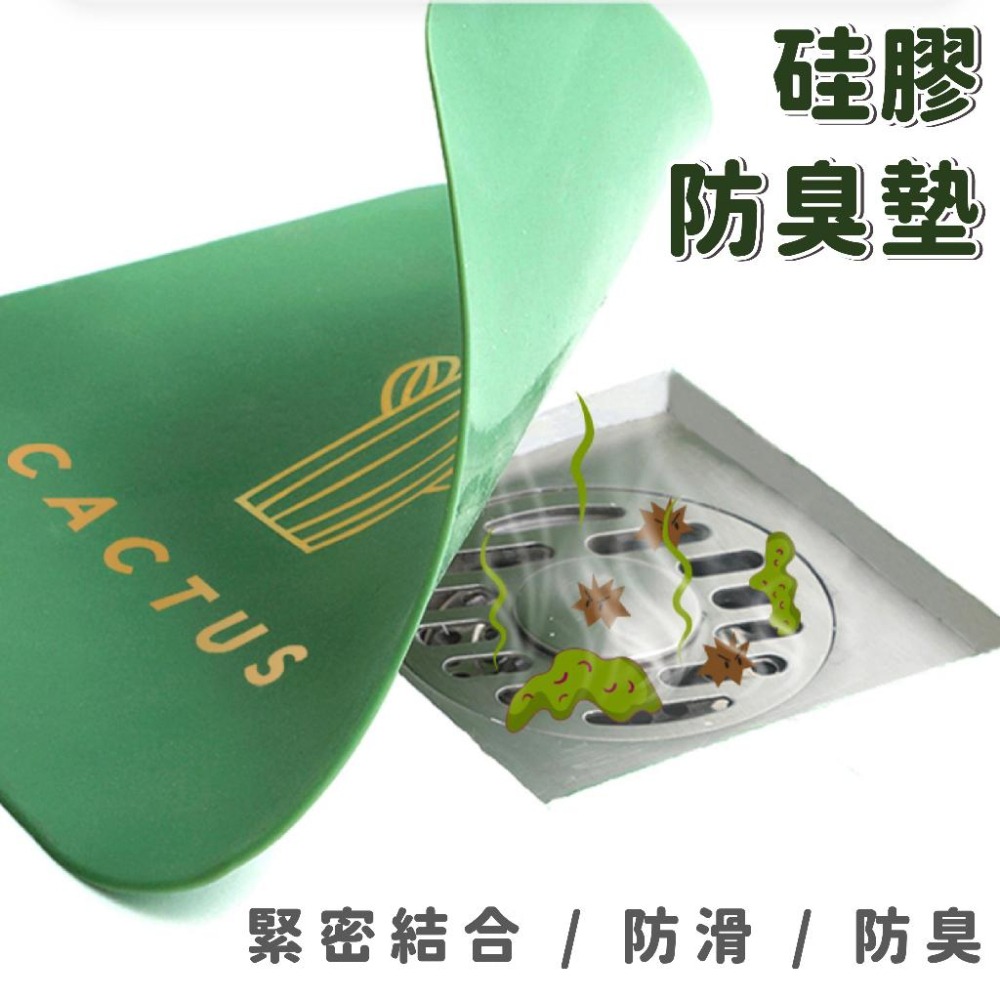 水孔防臭墊  防臭墊 防蟑螂 水孔專用蓋 水孔蓋 防臭蓋 防蟲 防臭矽膠墊 墊子 排水孔蓋 排水孔墊 地漏蓋 排水孔-細節圖2